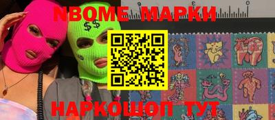 соль курить ск Апшеронск