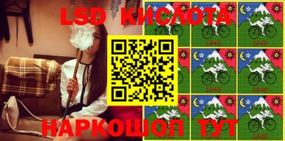 соль курить ск Апшеронск