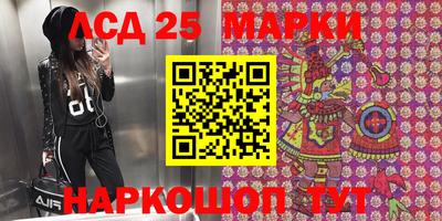 2c-b Камышлов