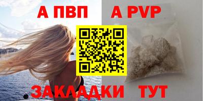 2c-b Камышлов