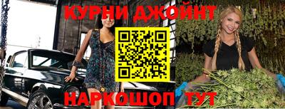 соль курить ск Апшеронск