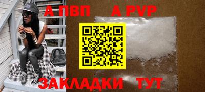 спиды Канаш