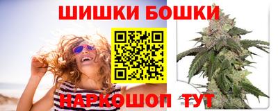мефедрон мука Кандалакша