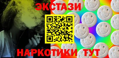 мефедрон мука Кандалакша