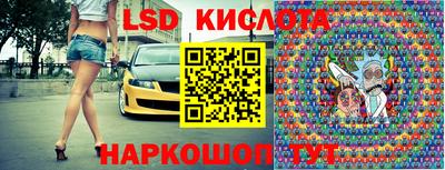 спиды Канаш