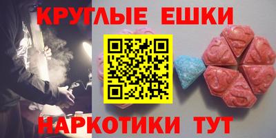 спиды Канаш