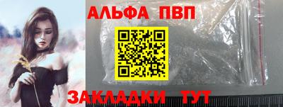 соль курить ск Апшеронск