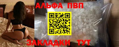 спиды Канаш