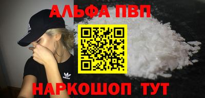 скорость Апрелевка