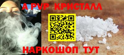 2c-b Камышлов