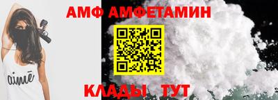 спиды Канаш