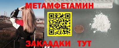 2c-b Камышлов