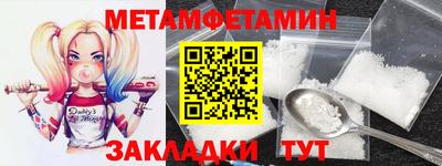 мефедрон мука Кандалакша