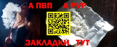 спиды Канаш