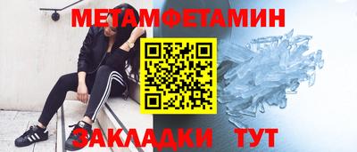 мефедрон мука Кандалакша