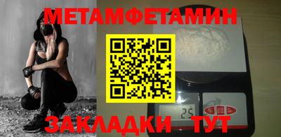 2c-b Камышлов