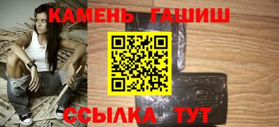 соль курить ск Апшеронск