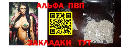 спиды Канаш