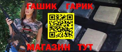 соль курить ск Апшеронск