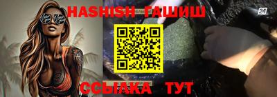 соль курить ск Апшеронск