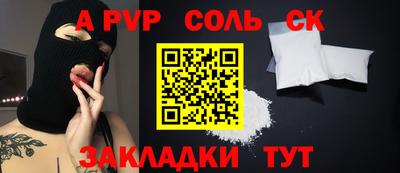 мефедрон мука Кандалакша