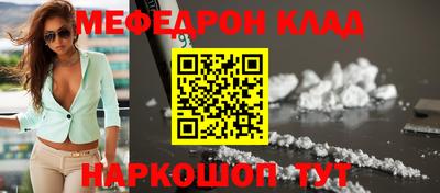 соль курить ск Апшеронск