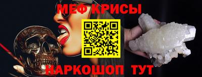 соль курить ск Апшеронск