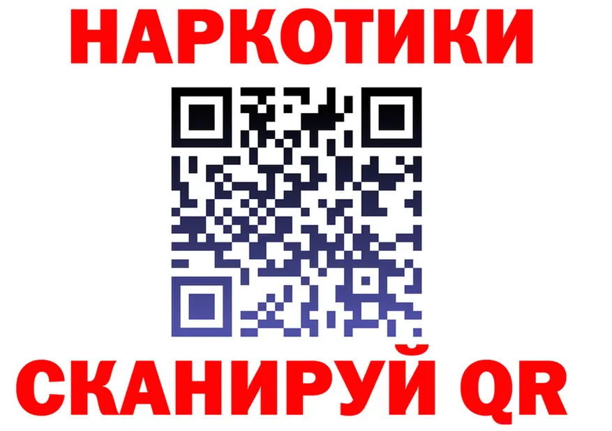 Магазины продажи наркотиков это формула Пыть-Ях