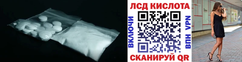 LSD-25 экстази ecstasy  Пыть-Ях 