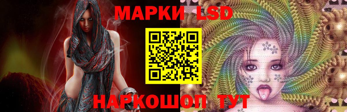 Лсд 25 экстази кислота  Лсд 25 экстази  LSD-25 экстази ecstasy  Пыть-Ях 