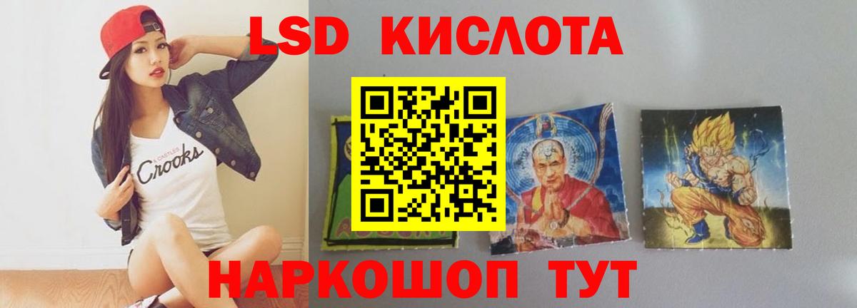 блэк спрут ССЫЛКА  Вход с VPN  Пыть-Ях  ЛСД экстази ecstasy  LSD-25 экстази ecstasy 