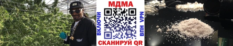 где купить наркоту  гидра рабочий сайт  МДМА кристаллы  Пыть-Ях 