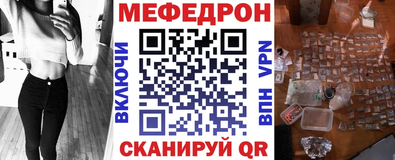 Мефедрон  Пыть-Ях