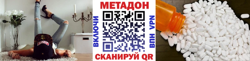 как найти наркотики Пыть-Ях Метадон белоснежный