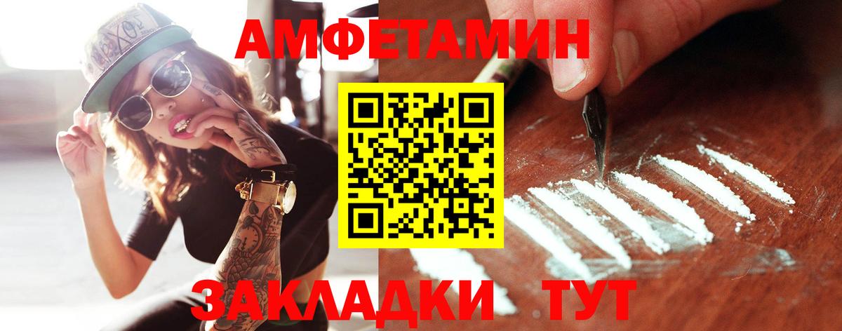 Пыть-Ях  Метамфетамин Methamphetamine  Вход с VPN  Метамфетамин Methamphetamine 