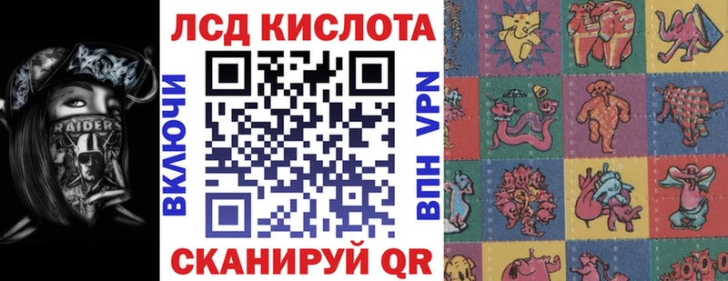 Марки 25I-NBOMe 1,8мг Пыть-Ях