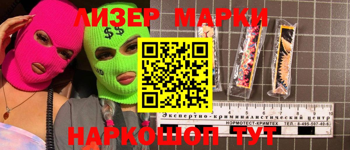 Марки N-bome 1500мкг  Вход с VPN  Пыть-Ях 