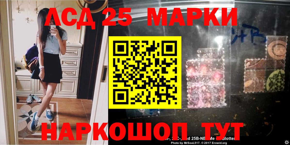 Марки NBOMe 1,8мг  купить   Пыть-Ях  Марки NBOMe 1,8мг 