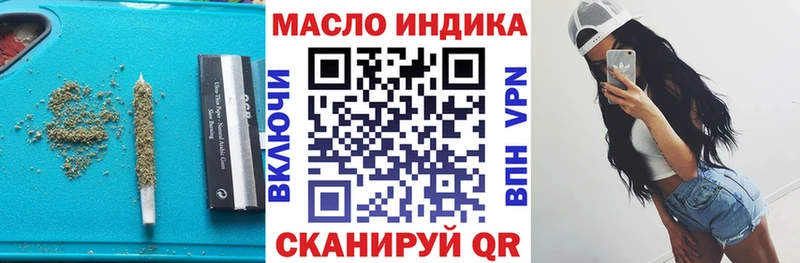ОМГ ОМГ ссылка Пыть-Ях ТГК гашишное масло закладки