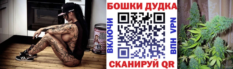 Марихуана Ganja  Пыть-Ях 