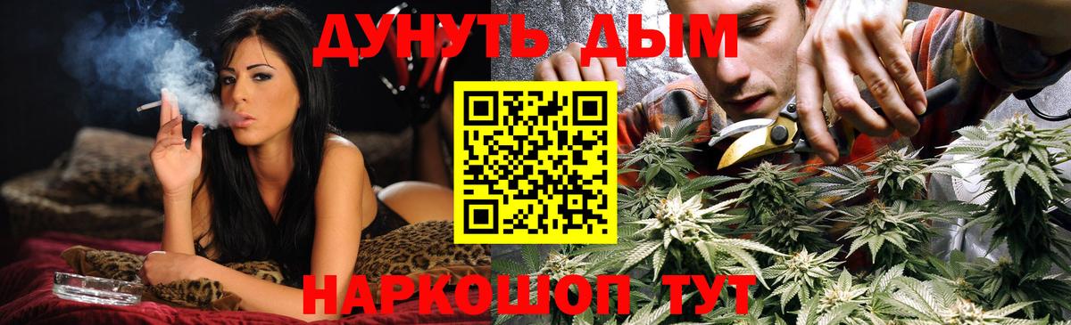 Конопля индика Пыть-Ях