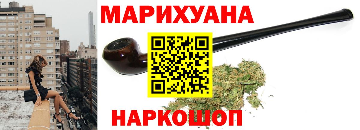 Шишки марихуана ГИДРОПОН  Вход с VPN  Шишки марихуана планчик  Пыть-Ях 