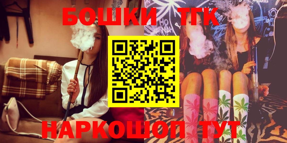 Каннабис White Widow  Канабис план  Бошки Шишки Bruce Banner  Каннабис семена  Пыть-Ях 